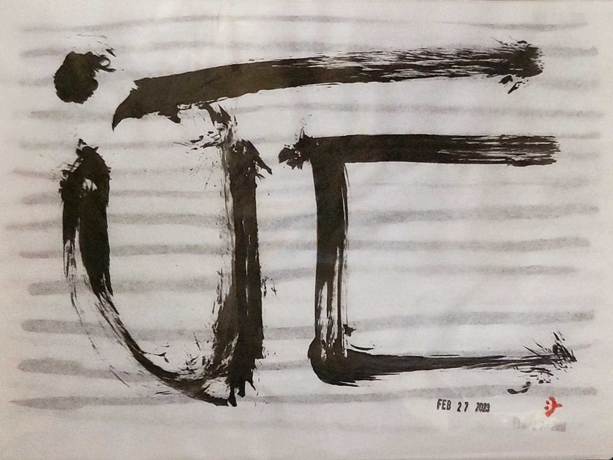 Brushwork photo from 2023-02-27