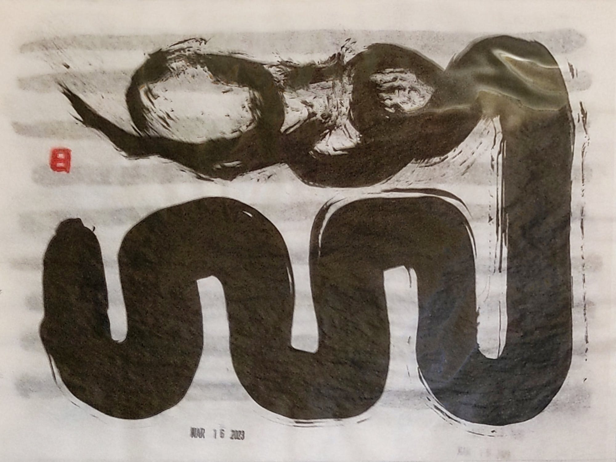 Brushwork photo from 2023-03-16